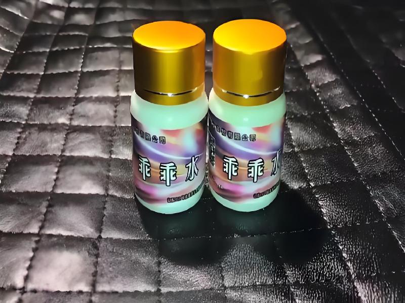 女士专用红蜘蛛5914-5L型号